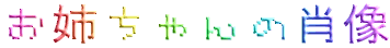 ȍё