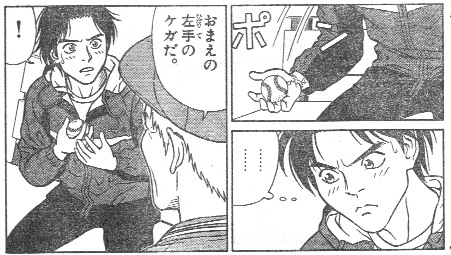 『モンキーターン』より