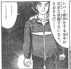 『モンキーターン』より