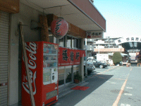 博龍軒