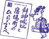 佐用町立平福郷土館スタンプ
