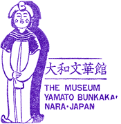 大和文華館スタンプ