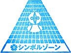 >EXPO70パビリオンスタンプ