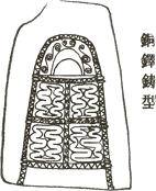 茨木市立文化財資料館スタンプ