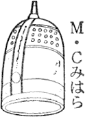堺市立みはら歴史博物館スタンプ