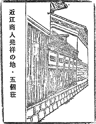 生き活き館スタンプ