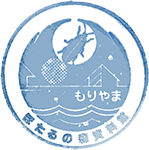 守山市ほたるの森資料館スタンプ
