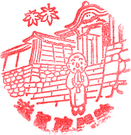 滋賀院門跡スタンプ