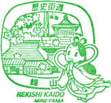 峰山歴史街道スタンプ