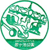 刈谷パーキングエリアPAスタンプ