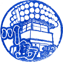 川島パーキングエリアPAスタンプ