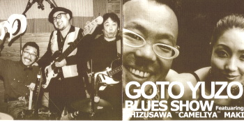 GOTO YUZO Blues ShowiA\j