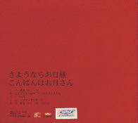 Ȃ炨lA΂͂ij