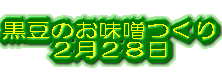 �叼���� 12��6��