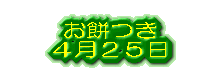 �叼���� 12��6��