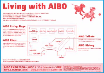 AIBO EXPO 2000 in KOBE �̃`���V�i���j