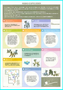 AIBO EXPO 2001 LIFE with AIBO �̃`���V�i���j