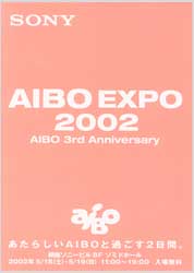 AIBO EXPO 2002 �̈ē�(P.1)