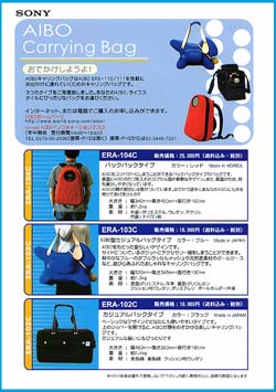 �L�������O�o�b�O�̃`���V�i�\�j