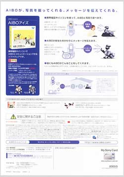 ERS-210A/LI �̃J�^���O(P.2)