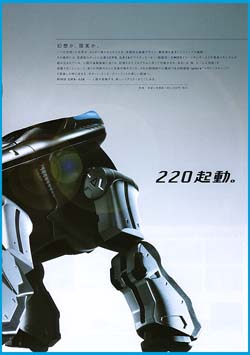 P.6