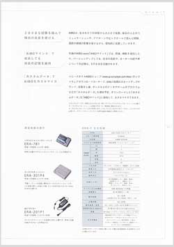 P.11