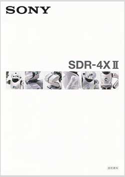 SDR-4X II �Z�p���� P1