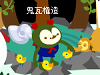 3piyo_thumb.png