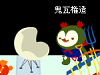 chair_thumb.png
