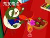 cocktail_thumb.png