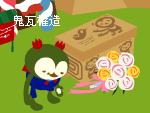 coffin2.png