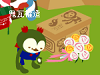 coffin2_thumb.png