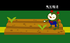 fields_thumb.png