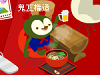 soba_thumb.png