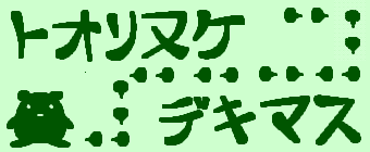 �^�C�g��