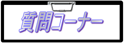 ����R�[�i�[