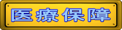 ��Õۏ�