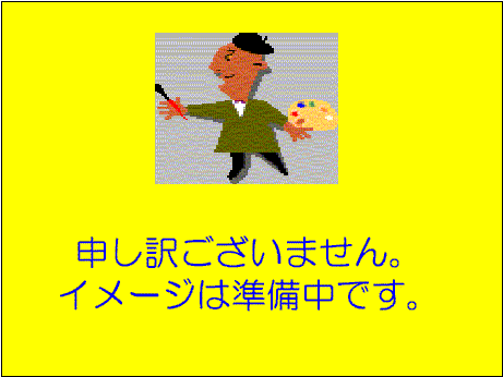 Ԏʐ^