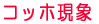 Rbz