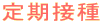 ڎ
