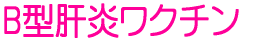 B^̉N` 