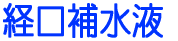 o␅t 