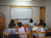 小学生コース