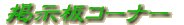 Ǽĥʡ