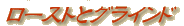 Ȥȥ饤