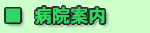 �a�@�ē�