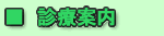 �f�Èē�