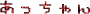 ����̖����������̃y�[�W