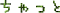 ���A���^�C���ł��b���܂����