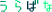 �p�����ʖ�����΂ȁH